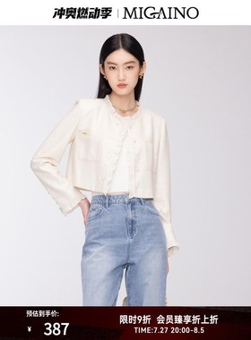 短女装2024秋新款高级感小香风短款上衣MO34SC606