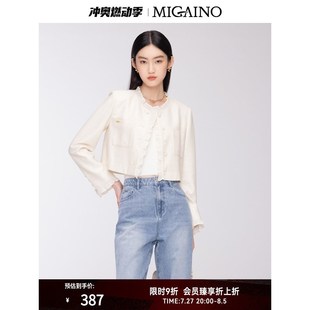 上衣MO34SC606 高级感小香风短款 短女装 2024秋新款