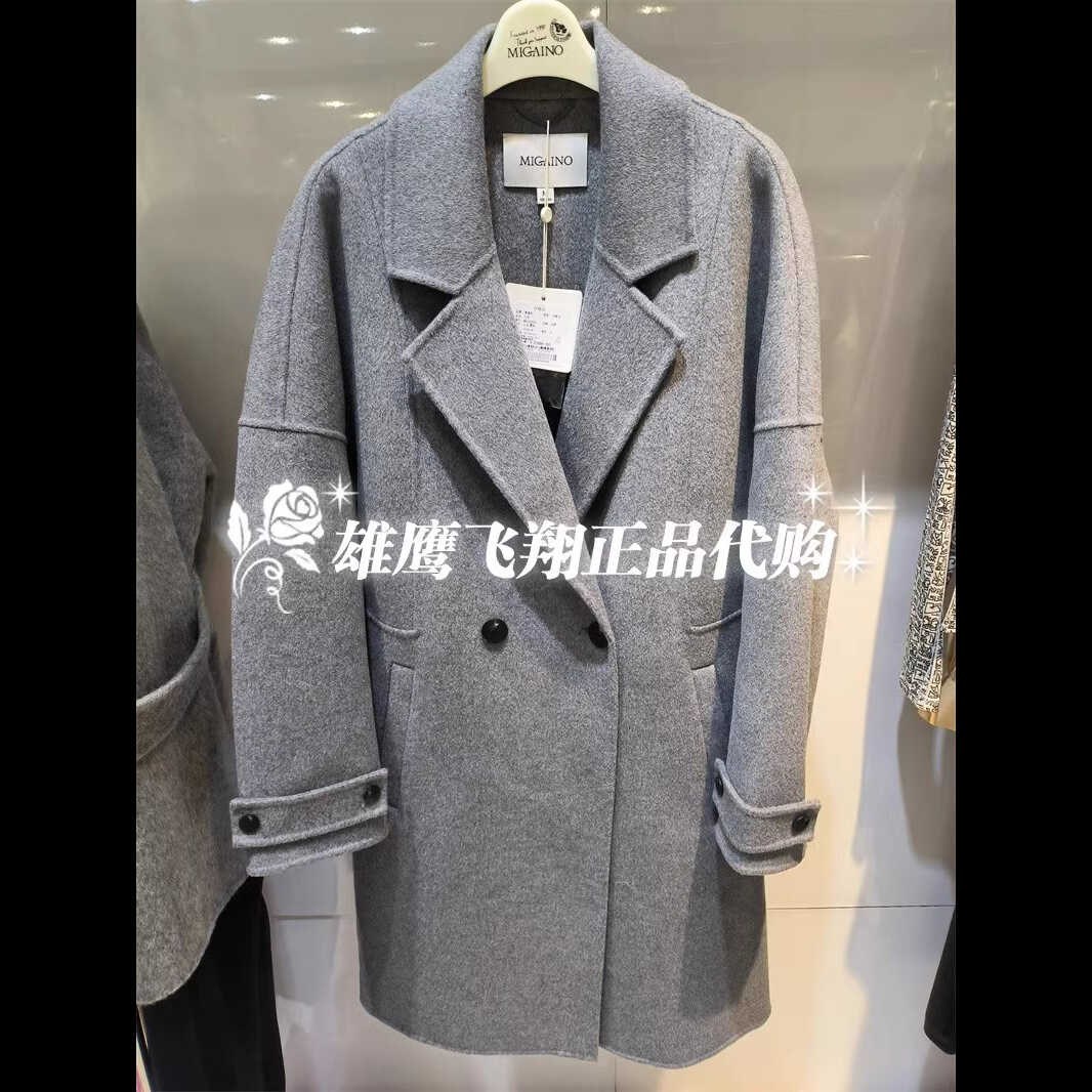 Migaino曼娅奴女装专柜2023新冬装中长双面呢毛呢外套MN42GB026