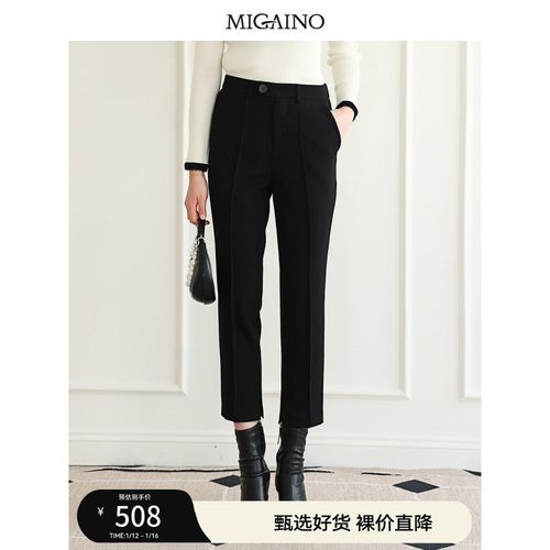 曼娅奴2023年秋冬新款高腰直筒西裤正装裤九分裤子MN42BC018