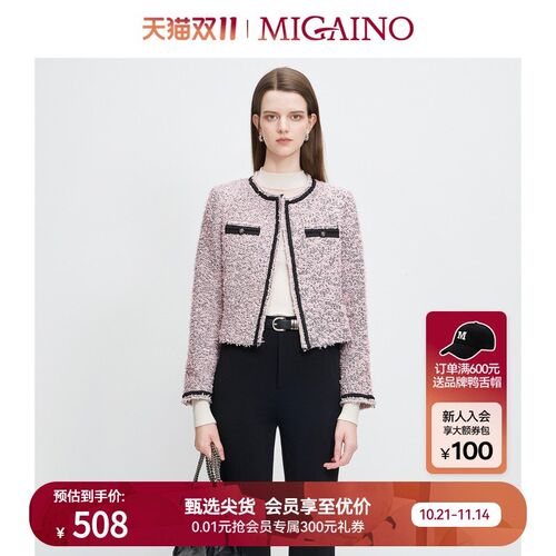 Migaino曼娅奴女装秋季新款设计