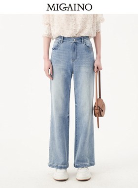 Migaino曼娅奴直筒牛仔裤女2023早秋新款休闲高腰阔腿裤MN32NC005