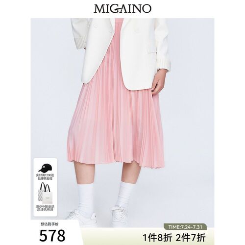 Migaino曼娅奴女装高腰半身裙2023年新款气质显瘦百褶裙MN12EB031