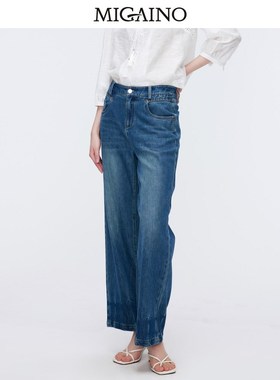 Migaino曼娅奴女装2024夏季新款高腰直筒阔腿蓝色牛仔裤MO22NC027