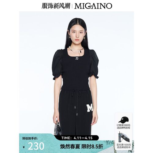 Migaino曼娅奴2023夏季新款方领泡泡袖黑色针织衫女显瘦MN24KW623