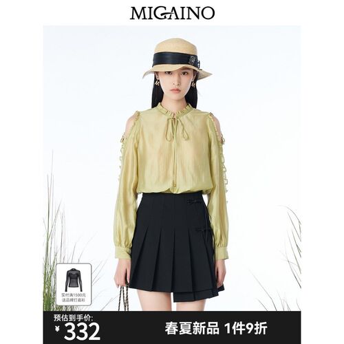 曼娅奴露肩衬衫女2023春新木耳边灯笼袖设计感小众上衣MN14AC617
