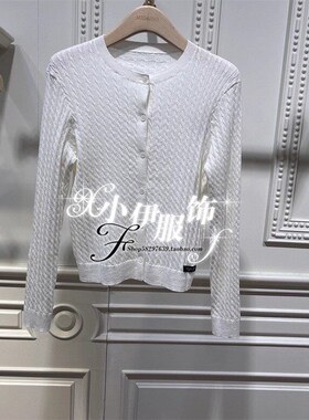曼娅奴商场专柜正品2025年新款秋装针织开衫女MP32JK217
