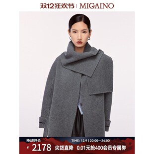 Migaino曼娅奴女装2024年冬季新款设计感大廓型毛呢大衣MO42GB013