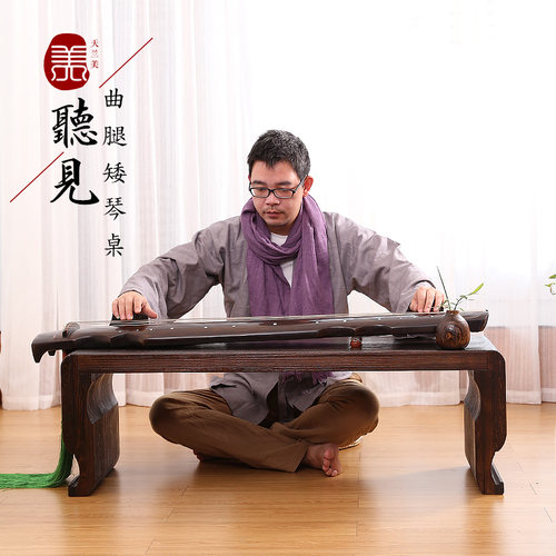 多功能画案榻榻米茶几古琴桌凳
