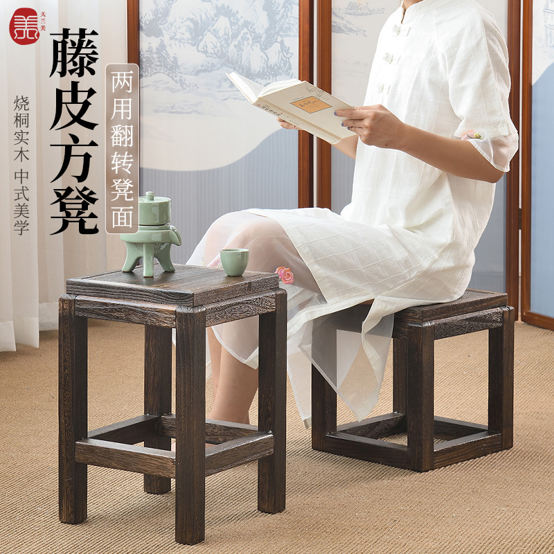 实木方凳中式茶凳餐桌客厅茶几