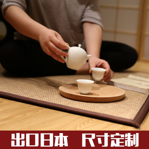 定制客厅卧室飘窗竹地毯榻榻米垫
