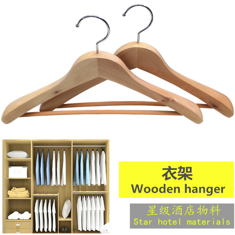 西装加厚木质凉衣架可定制logo