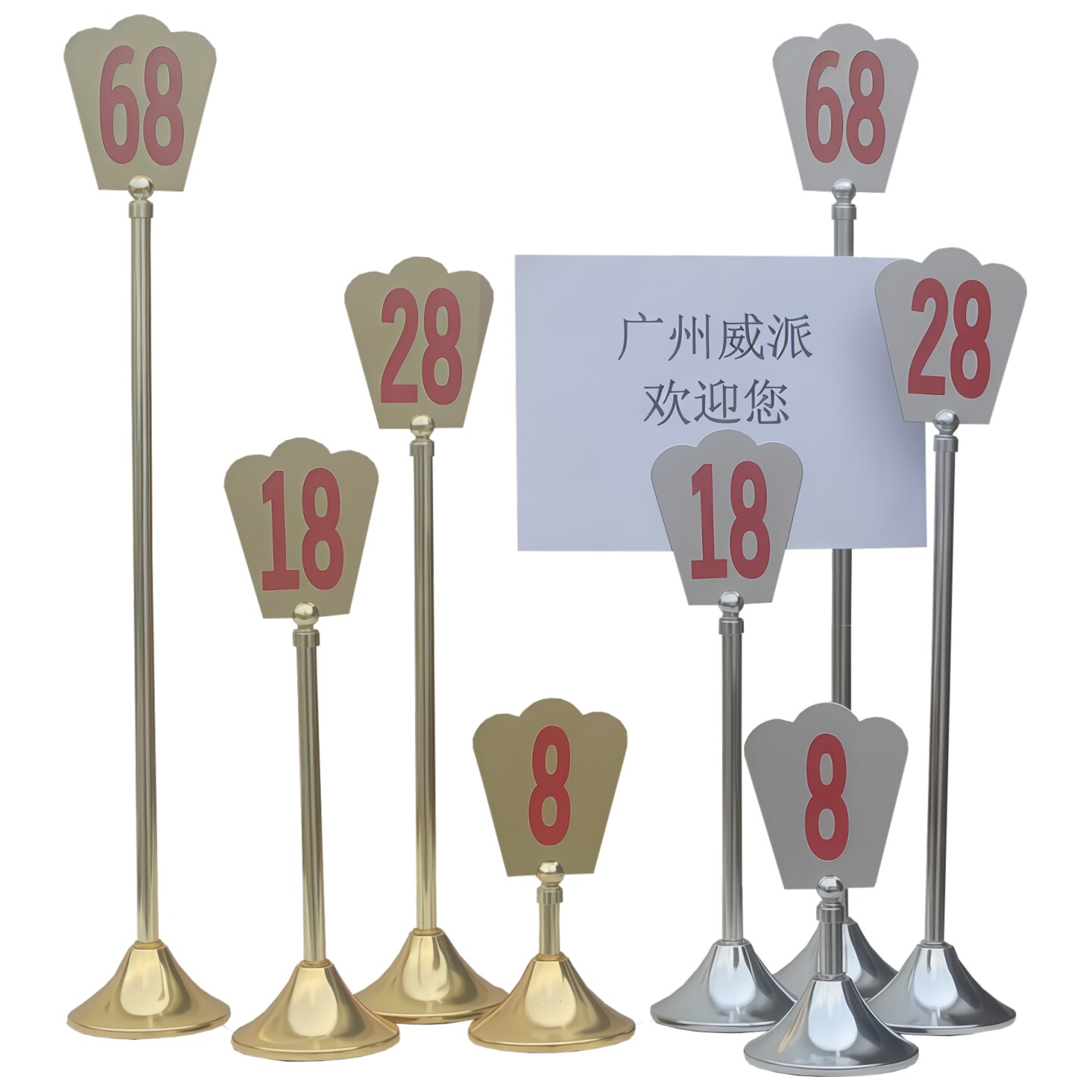 中号实字冠形台号牌金属立式桌牌会议餐厅编号牌台卡婚礼台主桌牌