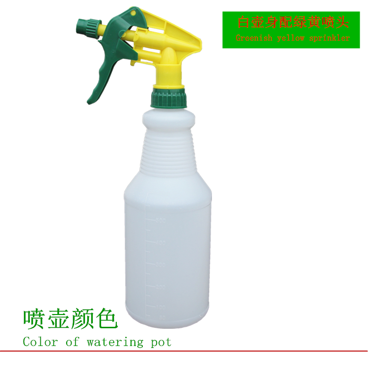 洒水喷壶浇花喷雾器酒店消毒洗车