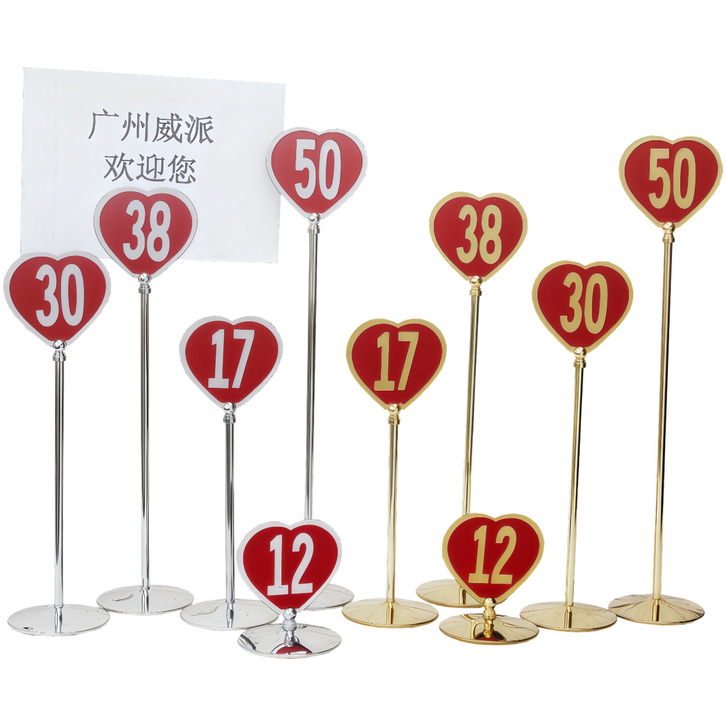 中式西式结婚席位卡男方婚宴签到台卡婚礼嘉宾座位卡号牌心形桌卡