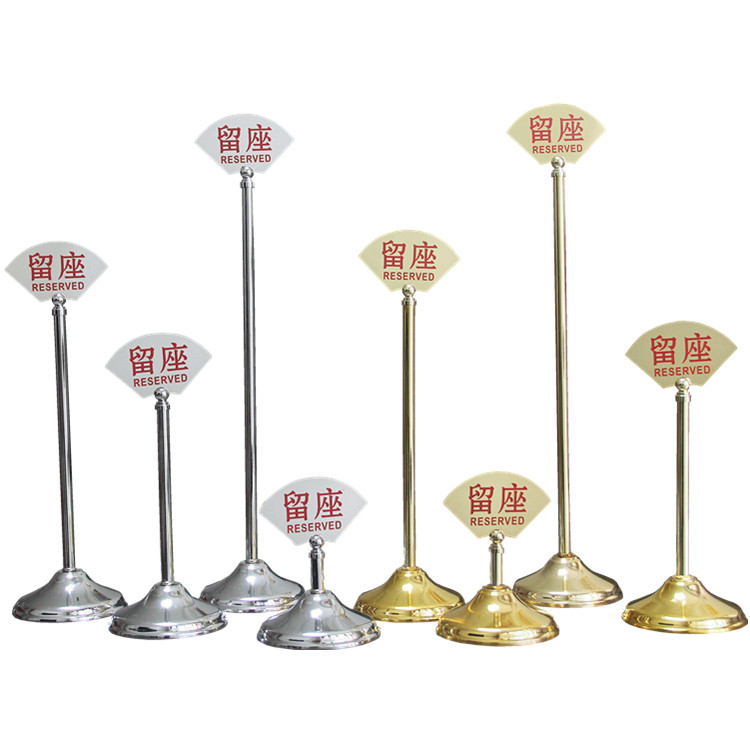 展架立式支架广告牌不锈钢海报架超市价格牌台式展示架餐厅留座架