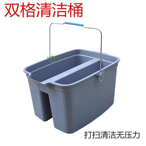 双格方形清洁桶 多件组家用拖把储水桶 塑料洗车水桶