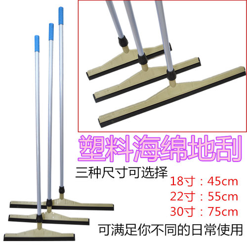 厕所海绵双层推水器塑料地刮除水