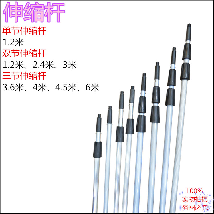 双节伸缩杆高空清洁工具配件擦玻璃清洁器可配玻璃刮抹水器擦窗器