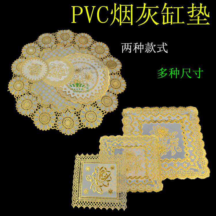 欧式创意烫金垫酒店KTV烟灰缸垫餐具塑料啤酒杯垫PVC圆形四方形