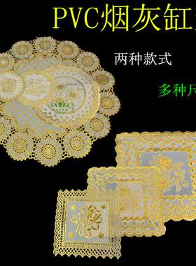 欧式创意烫金垫酒店KTV烟灰缸垫餐具塑料啤酒杯垫PVC圆形四方形