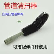 腰型尘扫工具保洁天花板管道