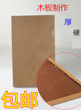 粘鼠板酒店老鼠贴超厚大老鼠胶粘板灭鼠器家用木板家庭粘力捕鼠板