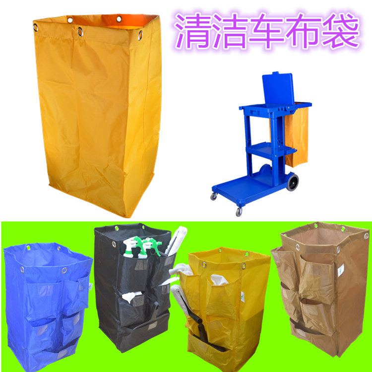 杂物垃圾袋物业保洁车帆布袋子图片