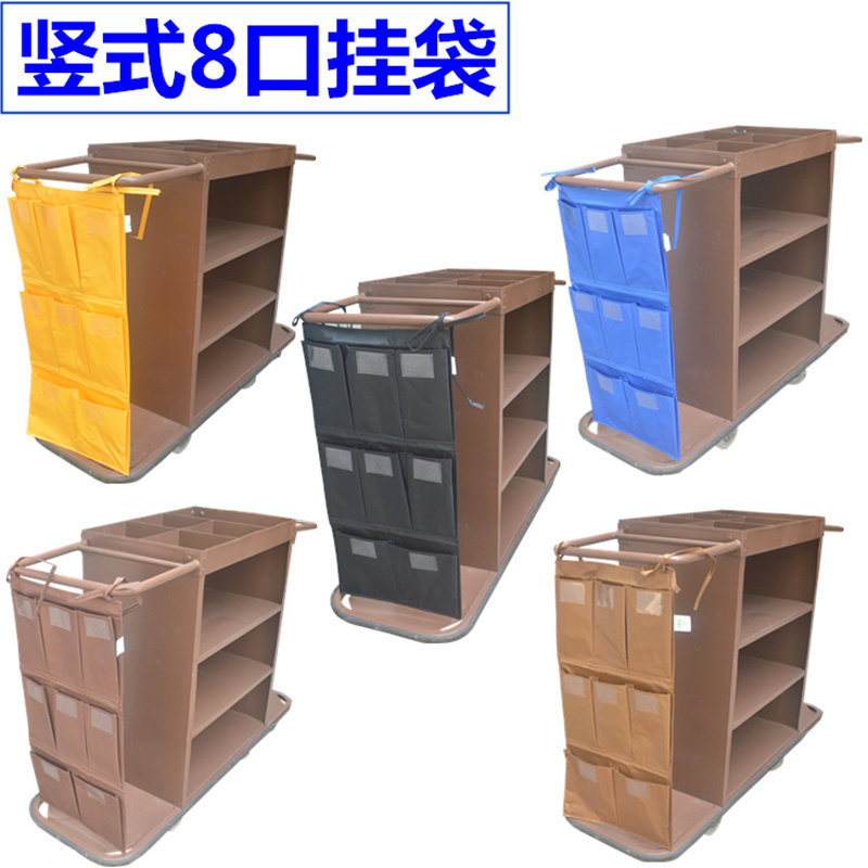 房口车挂式布袋多口袋布草袋连锁酒店布草车多功能分类抹布袋子,商业/办公家具,平板手推车/工具车/爬楼机,淘宝优惠券,粉丝福利购,淘宝优惠卷