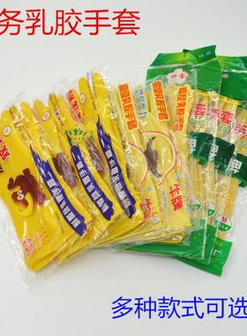 黄色耐酸碱乳胶手套加长款家务手套厨房洗碗加绒接袖保暖手套耐用