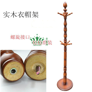 实木衣帽架卧室挂衣架衣服架子时尚创意落地门厅晾衣架组装木衣架