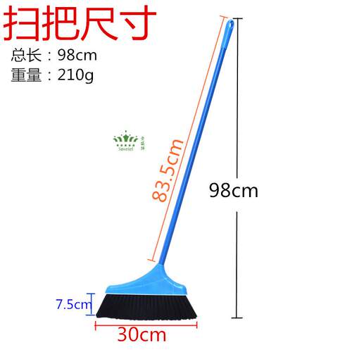 蓝色扫把三层软毛扫把铁烤漆清洁扫不粘头发掃帚清洁工具数量扫把