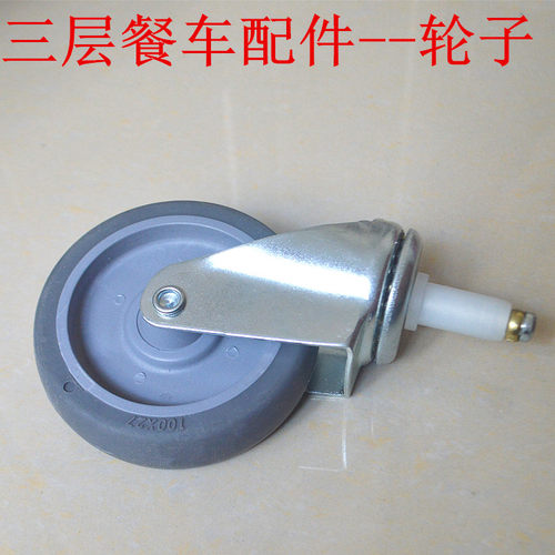 塑料静音轮子万向手推车橡胶轮子
