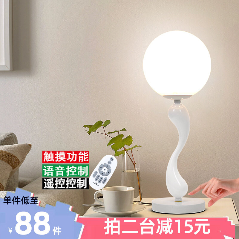 北欧简约家用卧室床头台灯装饰灯具创意温馨浪漫ins风玻璃圆球灯_虎窝淘