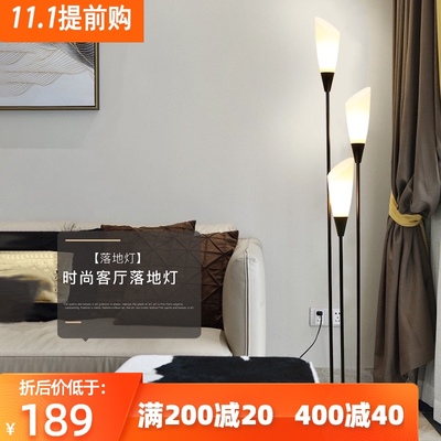现代简约落地灯客厅卧室房间沙发旁装饰灯饰黑白时尚奢华立式灯具