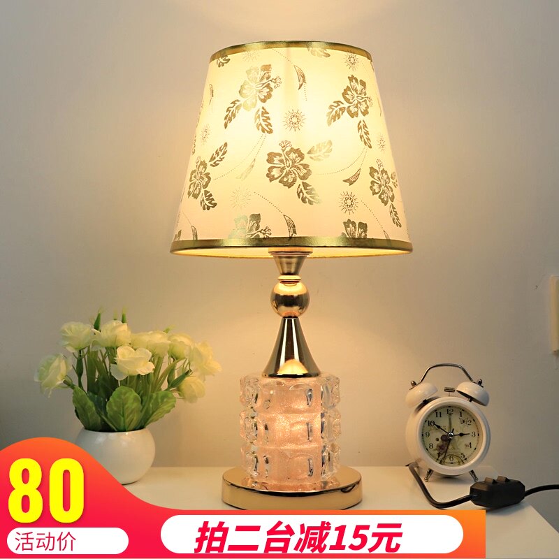 现代时尚水晶台灯卧室床头客厅灯饰灯具温馨浪漫金色结婚创意铁艺