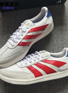 Adidas阿迪达斯男子运动鞋耐磨T头鞋复古板鞋足球鞋IG8974 IH4795