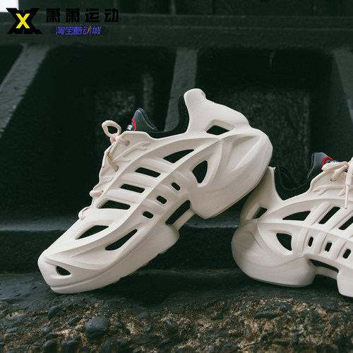 Adidas三叶草男女洞洞鞋ADIFOM CLIMACOOL减震运动老爹鞋IF3909