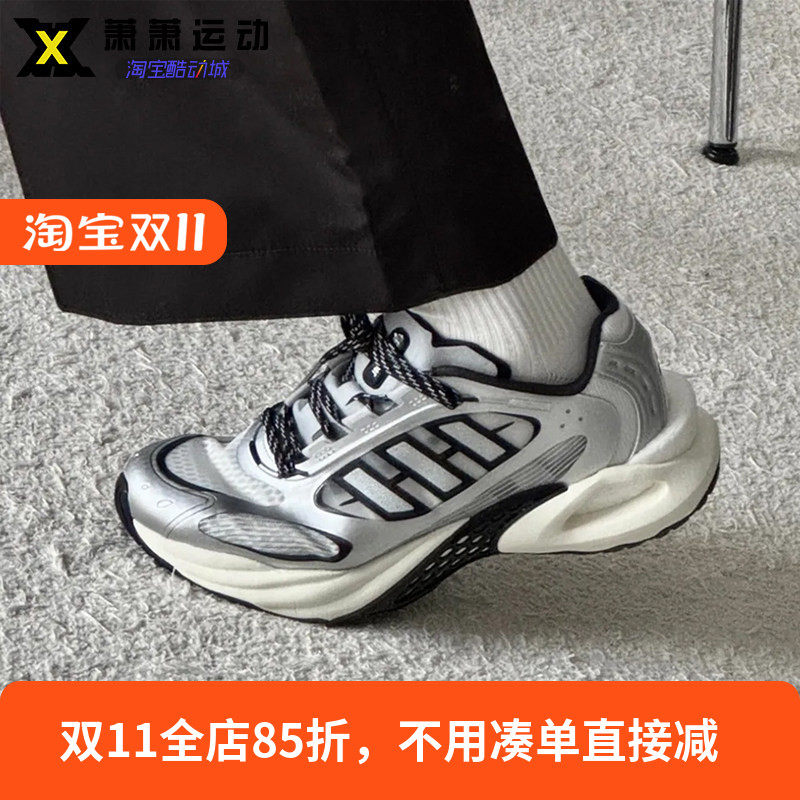 Adidas阿迪达斯男女清风跑步鞋CLIMACOOL VENTO运动鞋JQ4941/4945