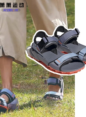 Adidas阿迪达斯男女凉鞋TERREX户外防滑沙滩魔术贴运动凉鞋ID4271