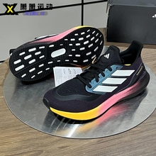 Adidas阿迪达斯男子跑步鞋PUREBOOST 21运动休闲鞋IH3833 JH7262