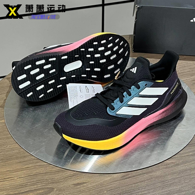 阿迪达斯男子跑步鞋减震透气