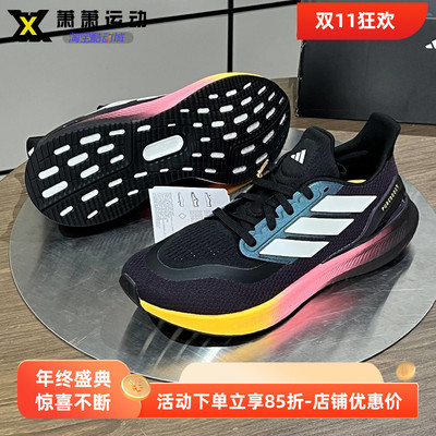 阿迪达斯男子跑步鞋减震透气