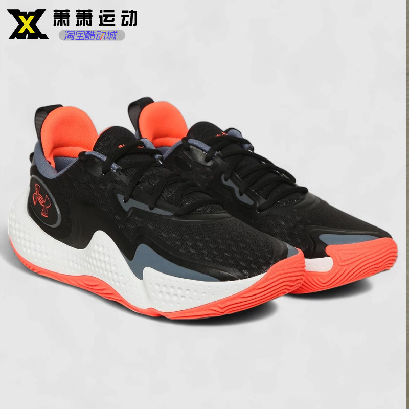 安德玛UA Spawn 5男子篮球鞋防滑耐磨运动鞋低帮跑步鞋3026285