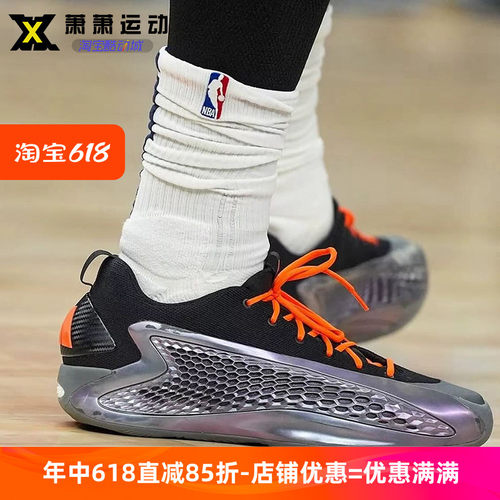 Adidas阿迪达斯篮球鞋爱德华兹华子AE1运动实战鞋JQ8898 JI4065