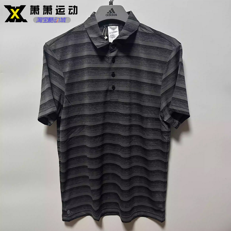 Adidas阿迪达斯男子运动短袖T恤速干透气条纹网球POLO衫HR7981