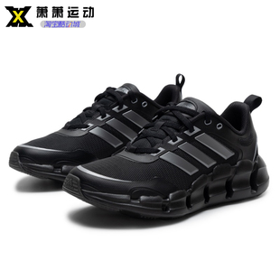 Adidas阿迪达斯男子清风跑步鞋 IF9775 VENTICE CLIMACOOL运动鞋