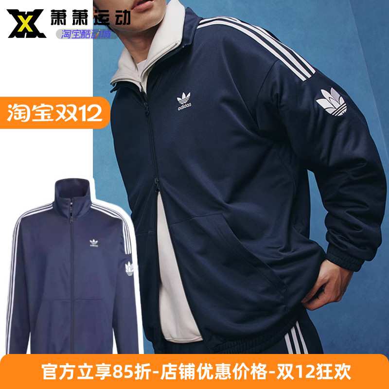 Adidas三叶草男子运动梭织外套复古休闲衣立领夹克JL8398/JL8396