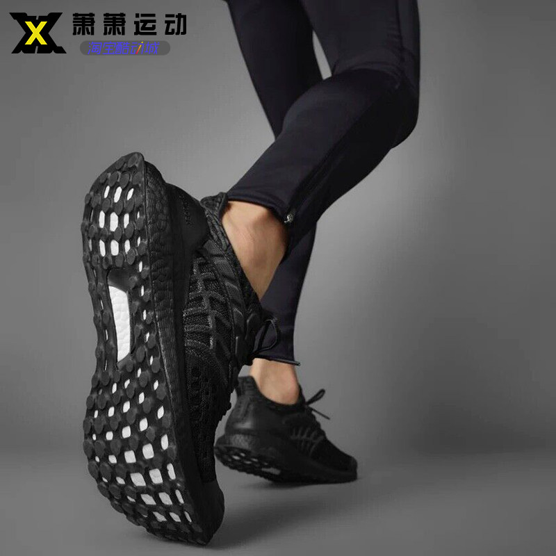 阿迪达斯ULTRABOOST20跑步鞋
