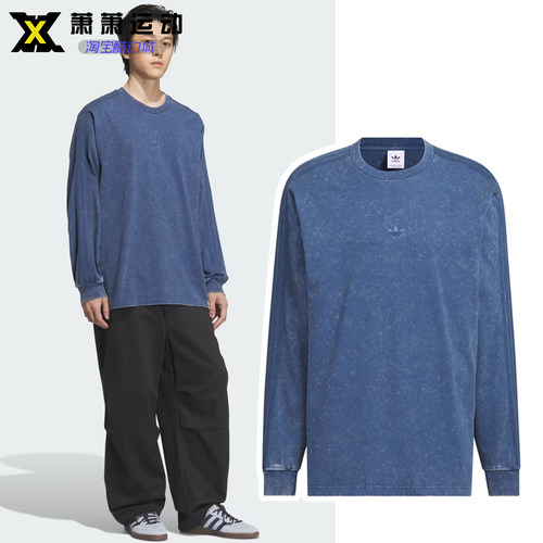 阿迪达斯三叶草卫衣经典三条杠